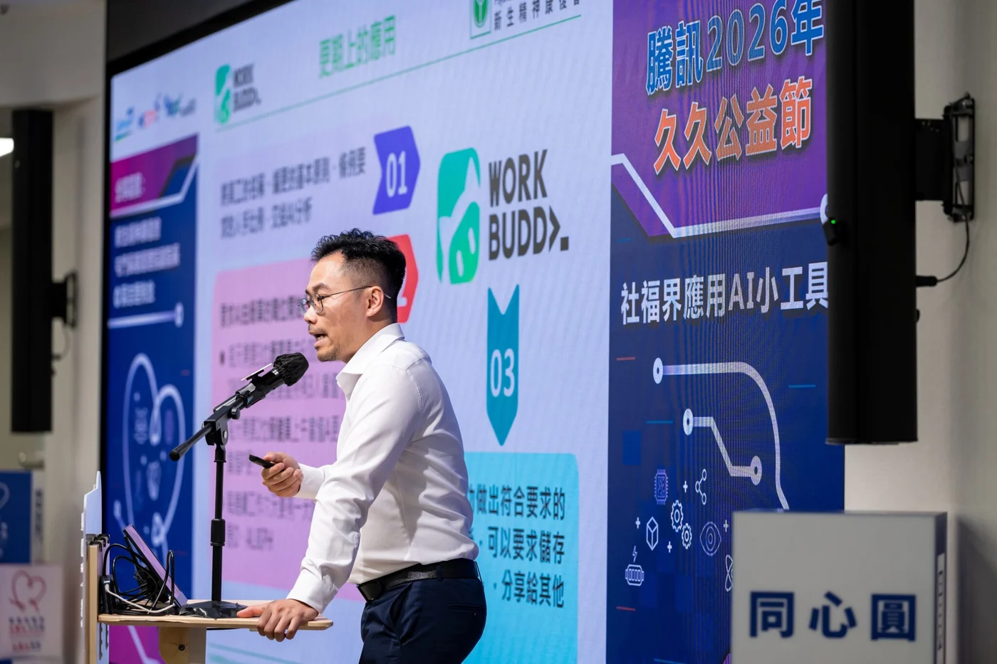 原文配图 3